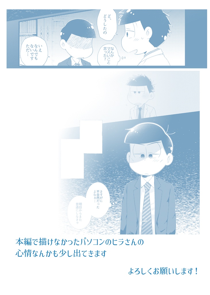 Secret mode ※7月20日頃発送