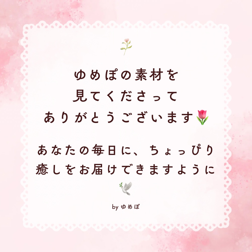 期間限定無料配布します❣️かわいいクリスマスデジタルシールセット🎅✨(くま・サンタ・女の子)