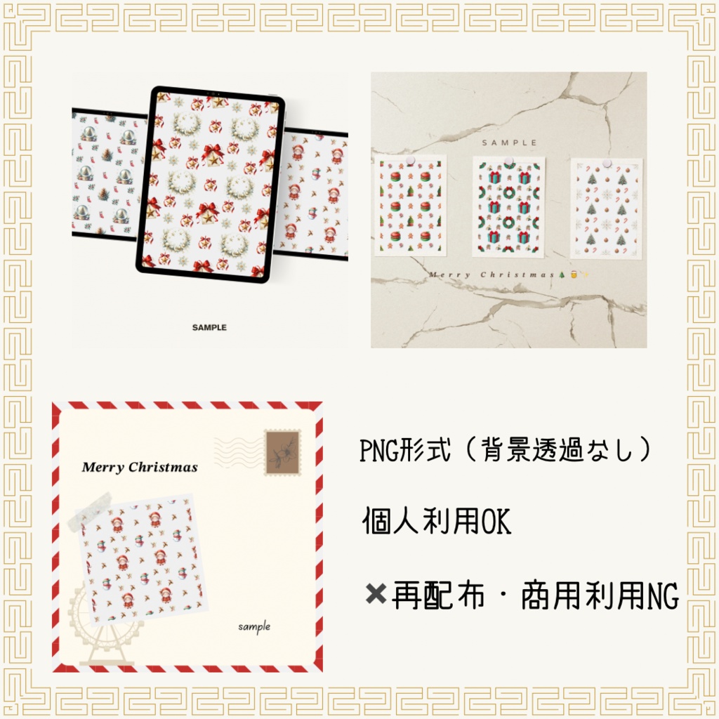 水彩クリスマスペーパー 6枚セット|韓国っぽ・くすみカラー 🎄季節限定セット(通常¥600→¥500)