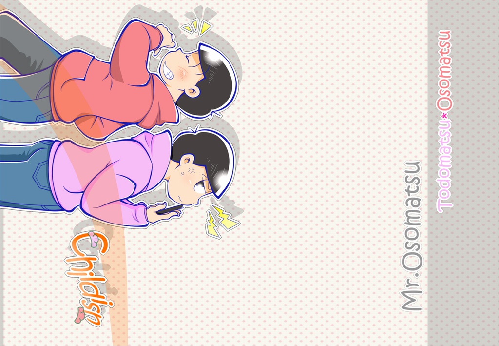 Childish（DL版）