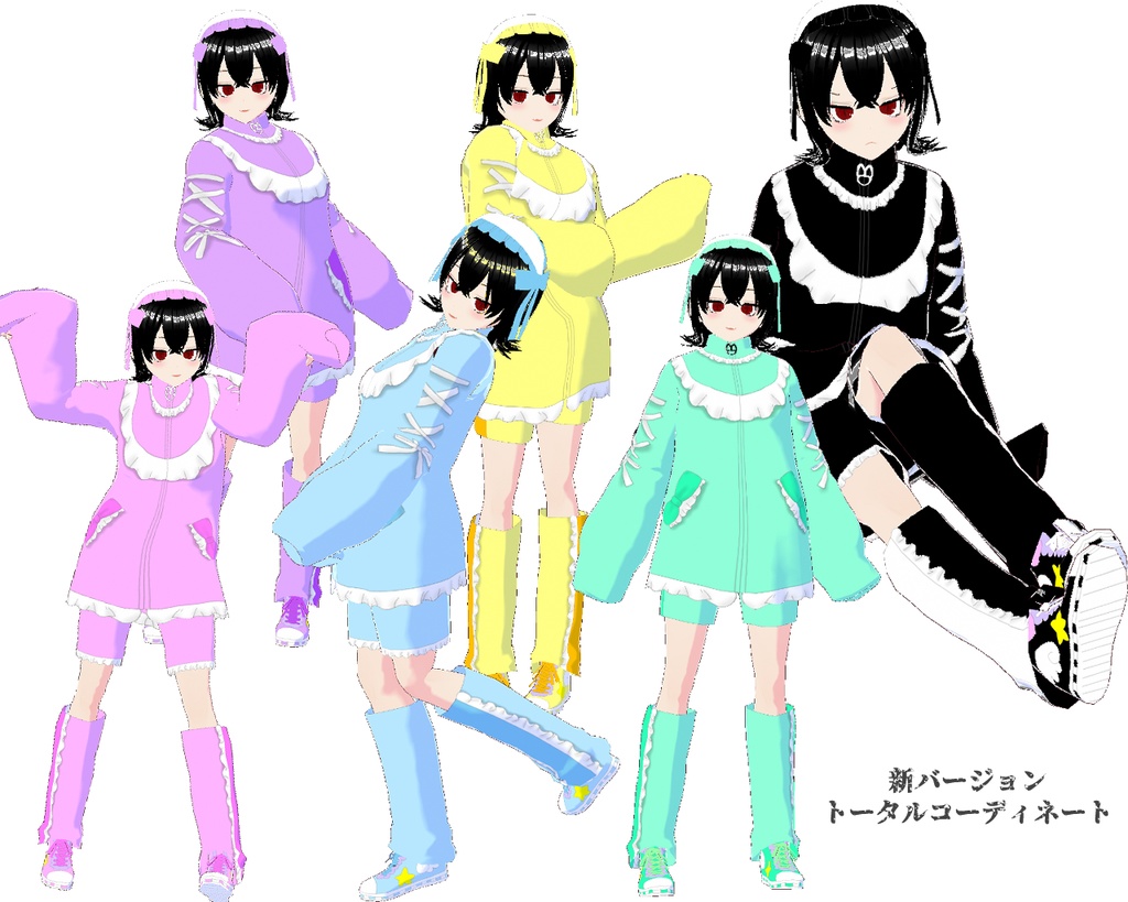 【VRoidテクスチャ】フリルジャージ新旧