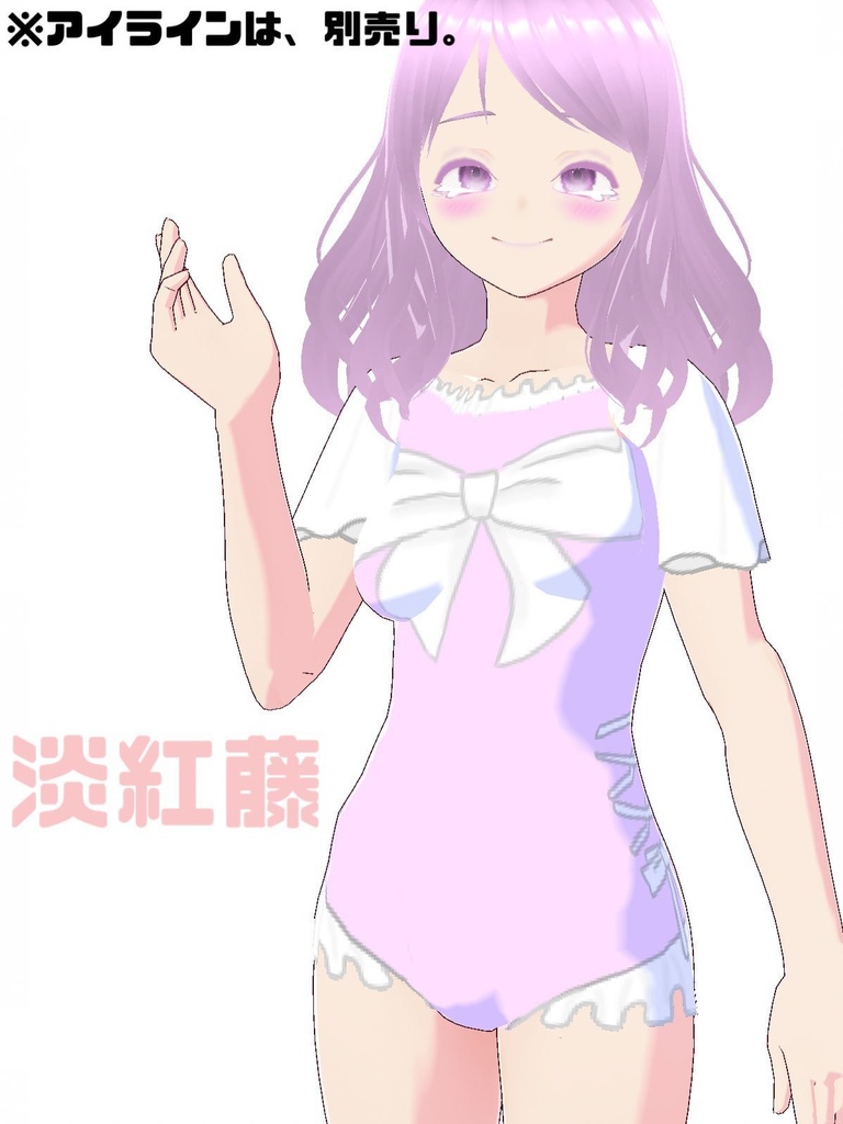 【VRoidテクスチャ】ワンピース水着