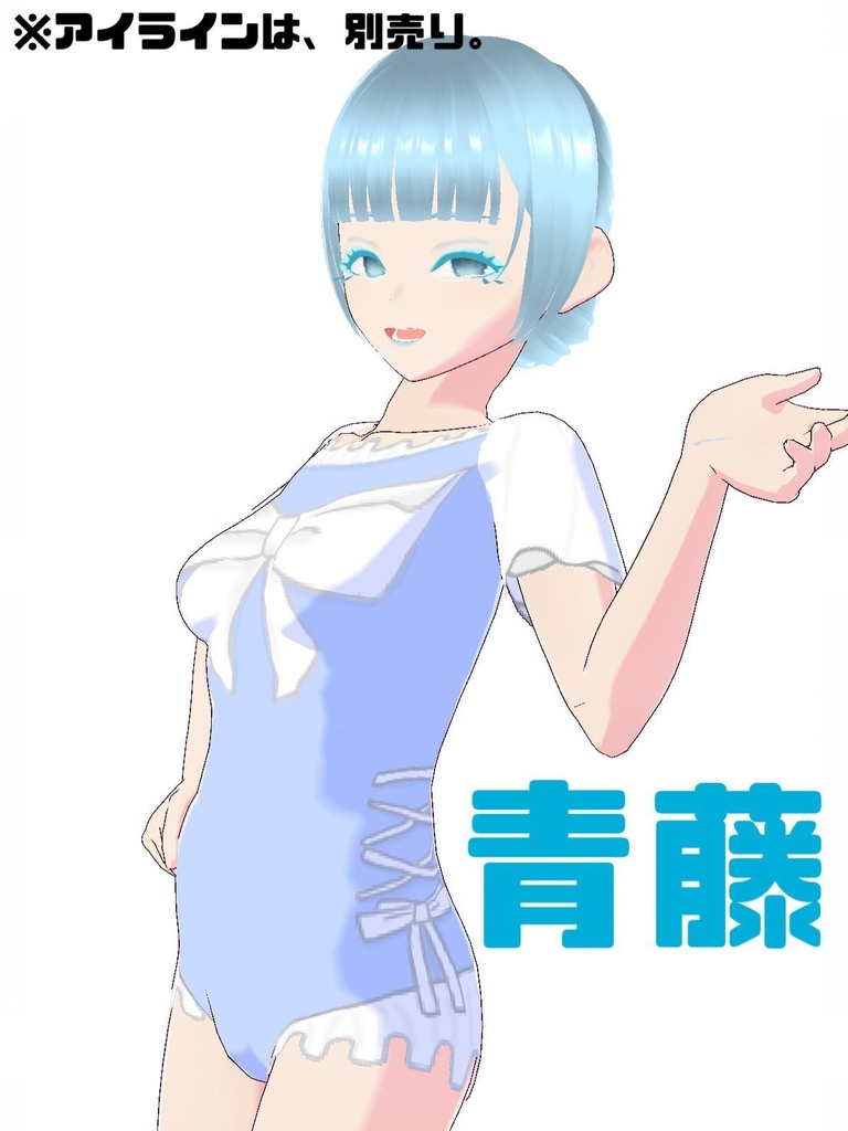 【VRoidテクスチャ】ワンピース水着