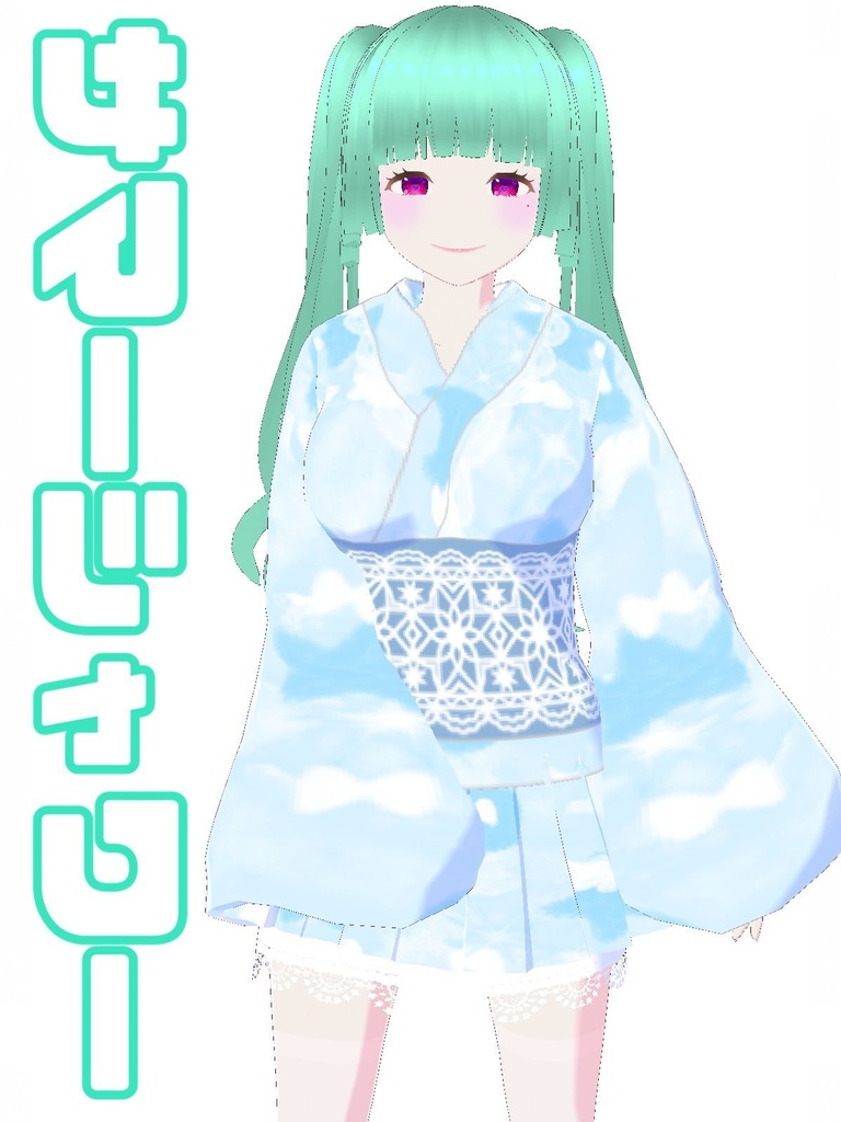 【VRoidテクスチャ】ゆめかわ浴衣