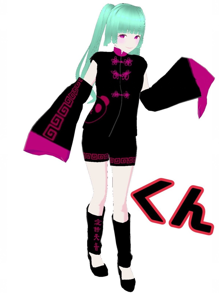 【VRoidテクスチャ】チャイナパンダ