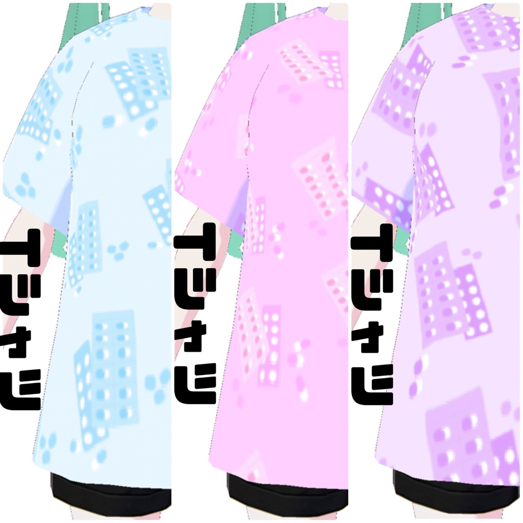 【VRoidテクスチャ】お薬の時間 Tシャツ・スカート・タイツ