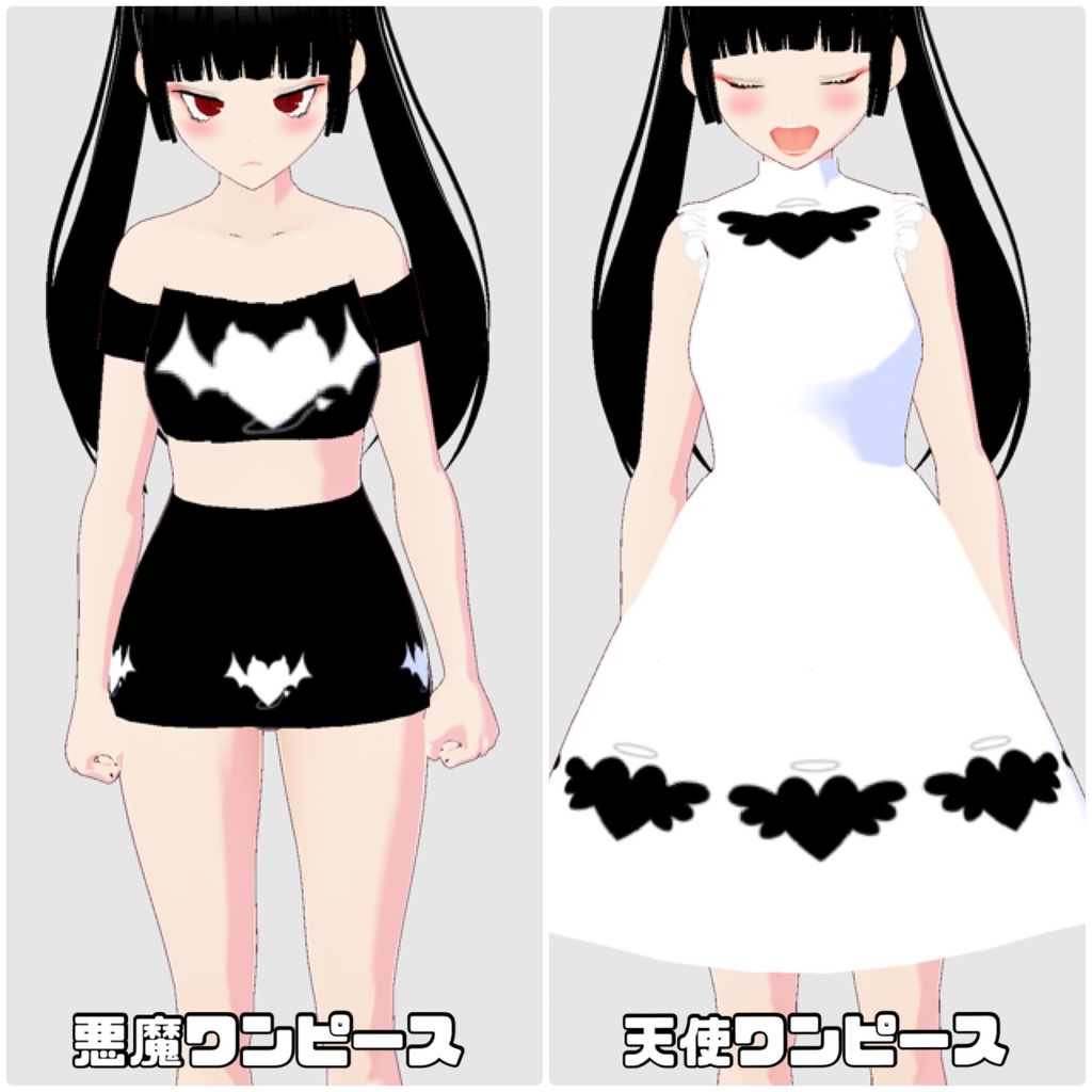 【VRoidテクスチャ】悪魔 天使 洋服