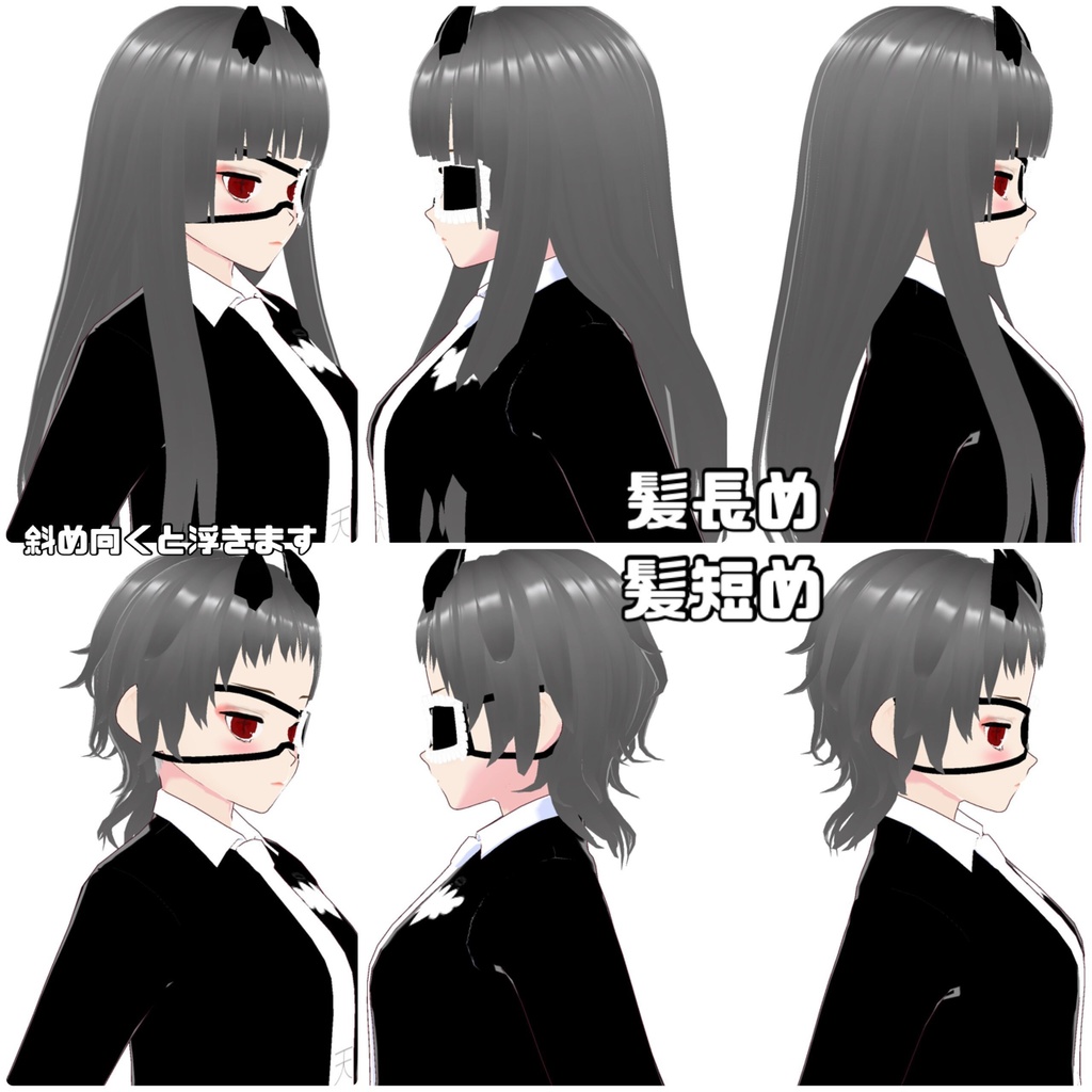 【VRoidテクスチャ】フリル眼帯 ハート眼帯