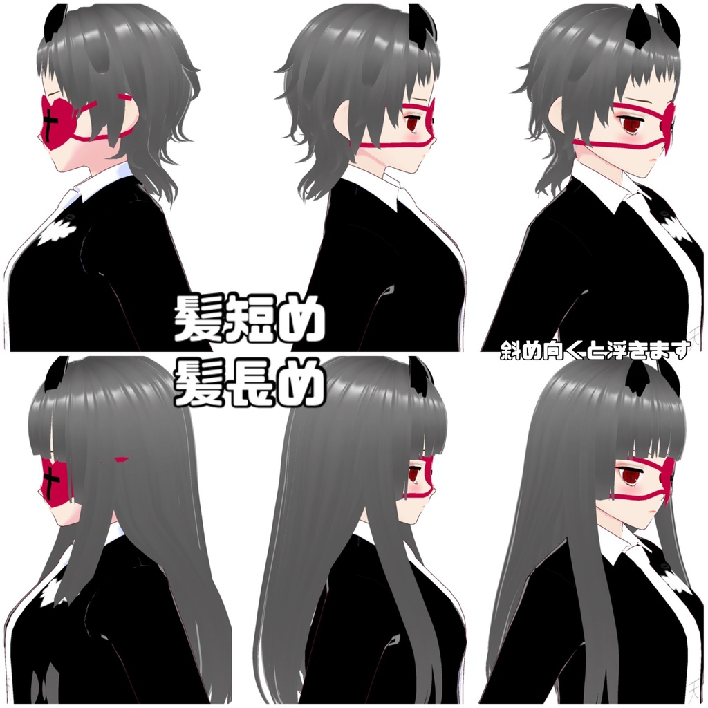 【VRoidテクスチャ】フリル眼帯 ハート眼帯