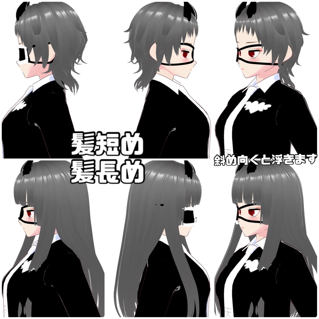 【VRoidテクスチャ】フリル眼帯 ハート眼帯