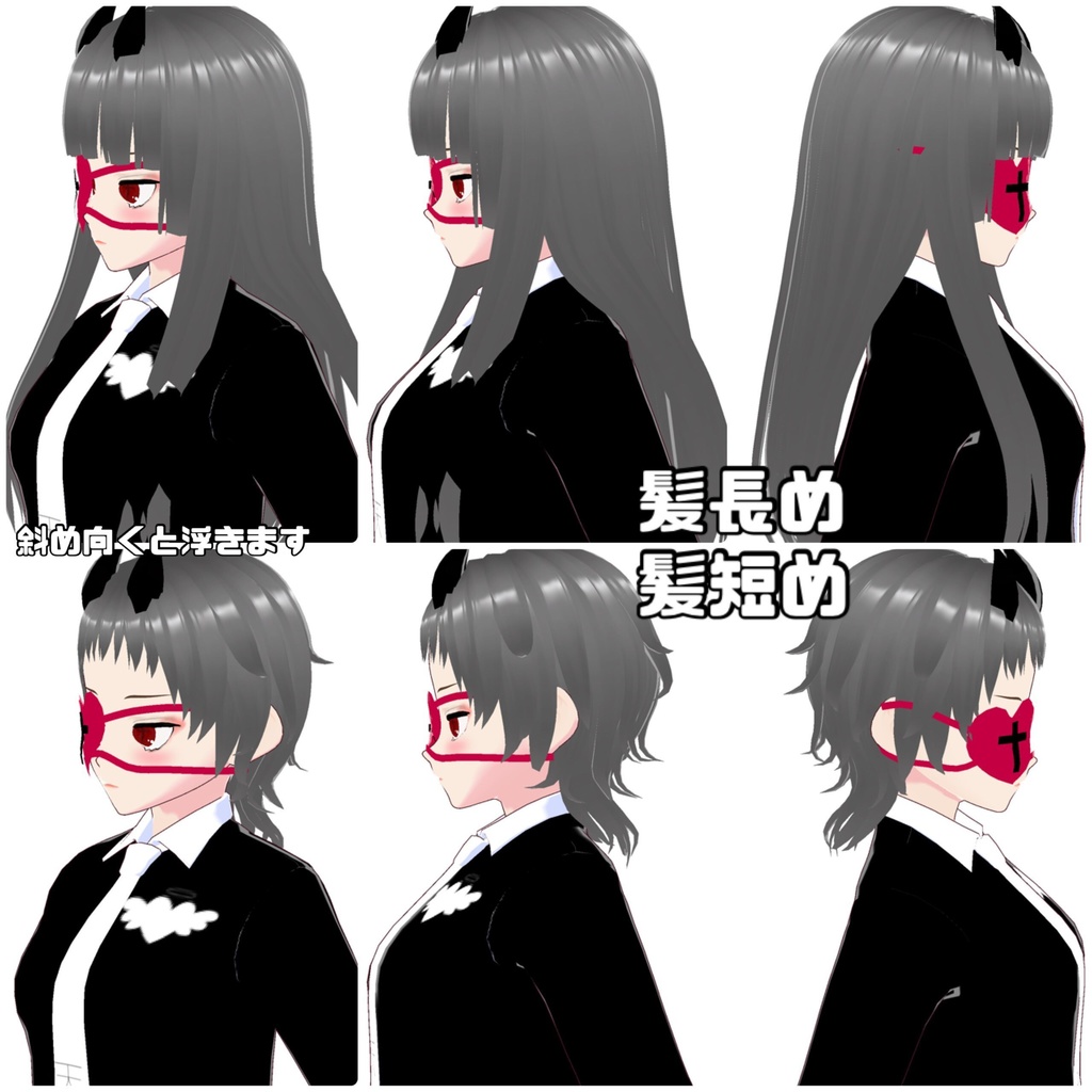 【VRoidテクスチャ】フリル眼帯 ハート眼帯