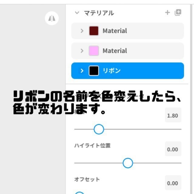 【VRoidテクスチャ】リボン詰め合わせ
