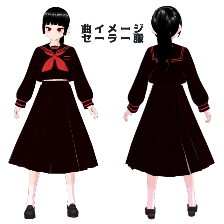 【VRoidテクスチャ】曲イメージセーラー服