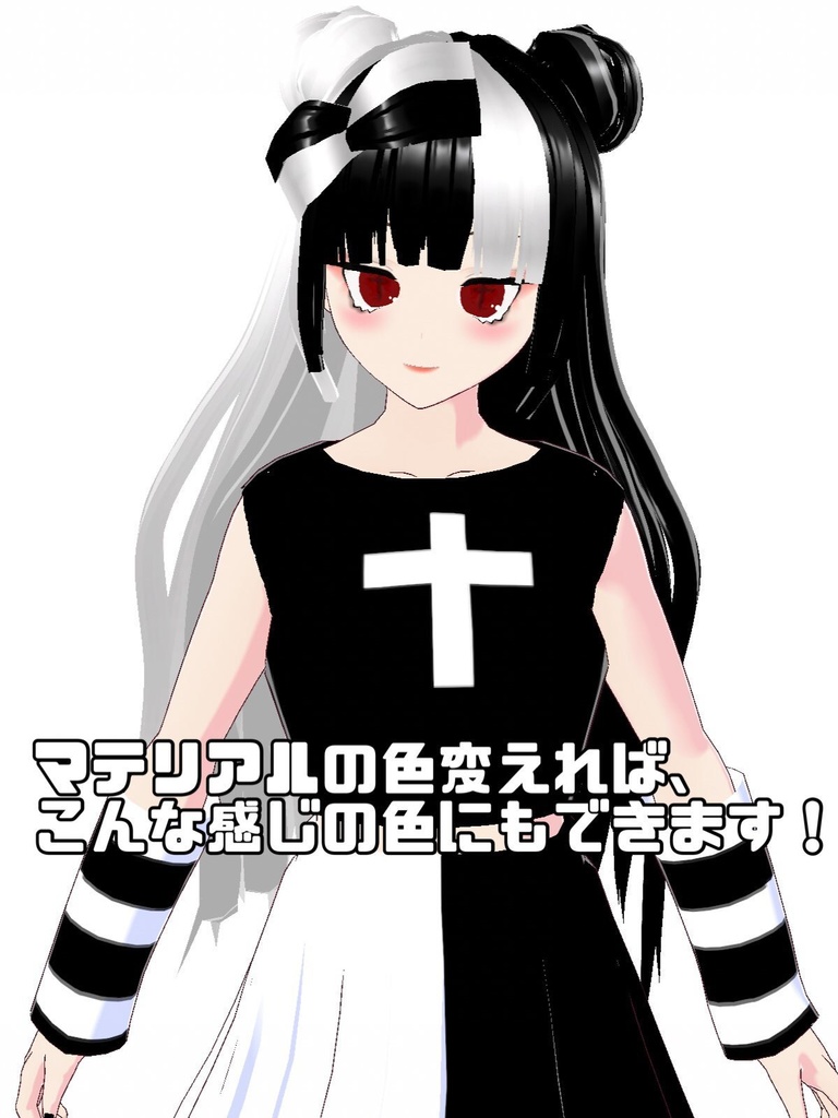 【VRoidテクスチャ】ナンジャモ風髪型