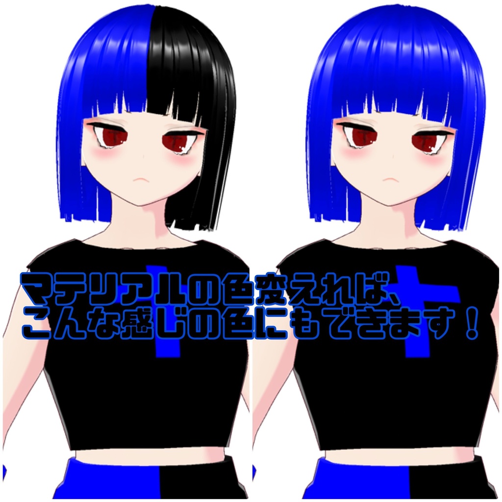 【VRoidテクスチャ】おかっぱ髪