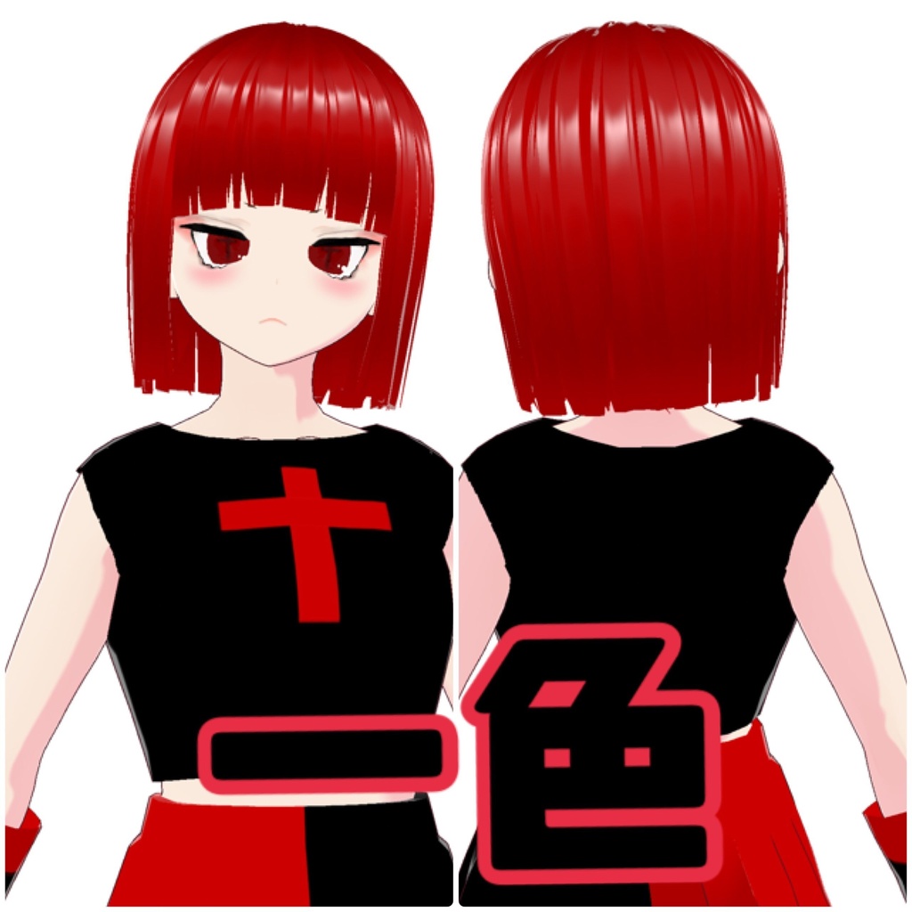 【VRoidテクスチャ】おかっぱ髪