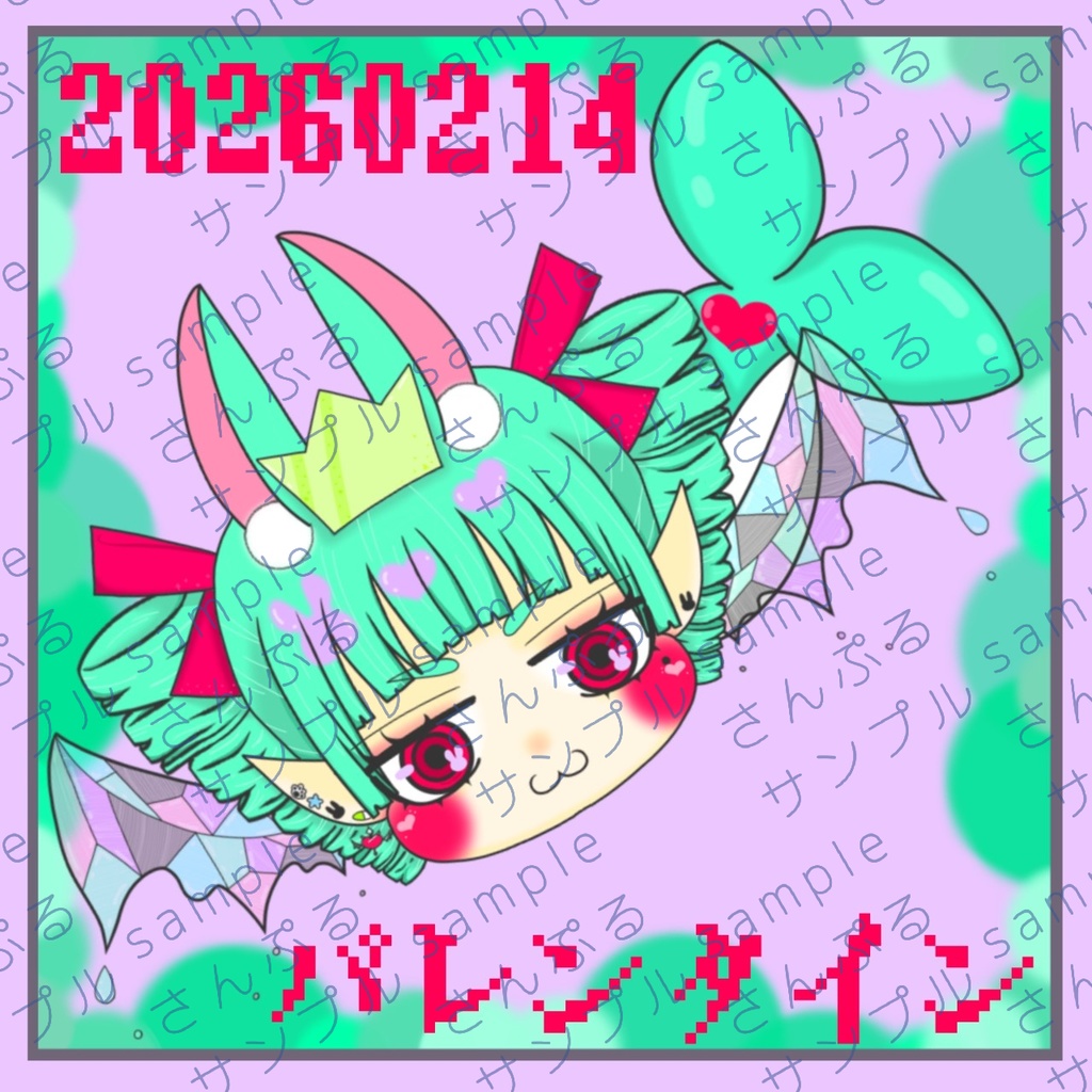 2026年バレンタイングッズ‐作り方が平成のシールメーカーじゃんなキラキラホログラムシール‐