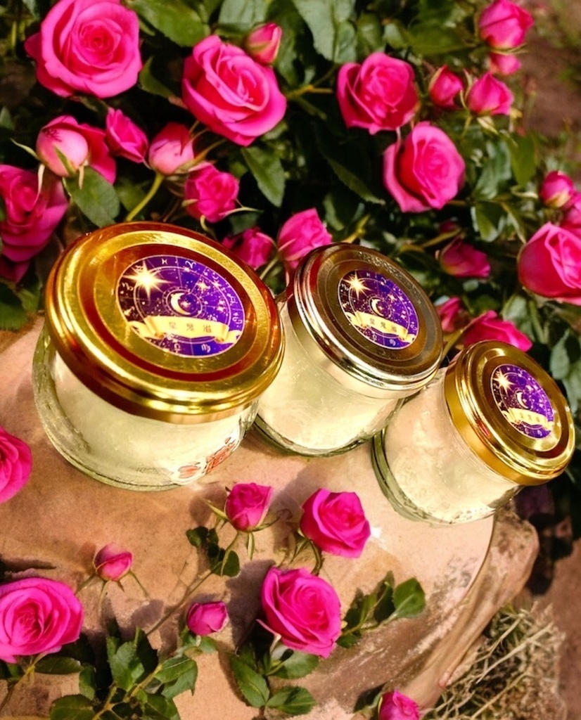 聖なる星の天然塩