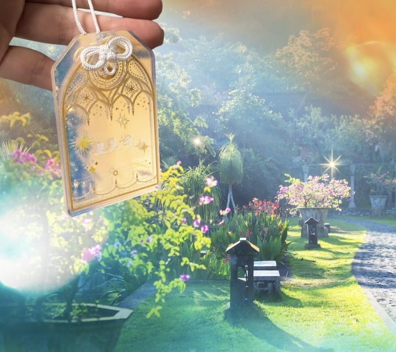 星見省⭐︎お守り型キーホルダー