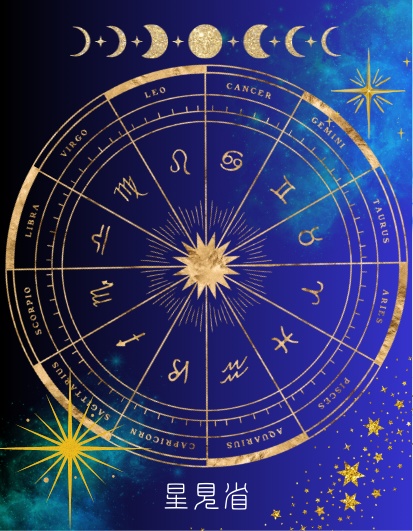 星見省スマホリング