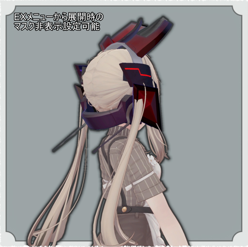 Line_HeadGear