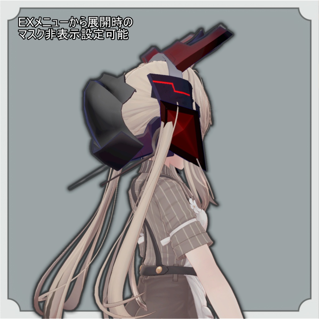 Line_HeadGear