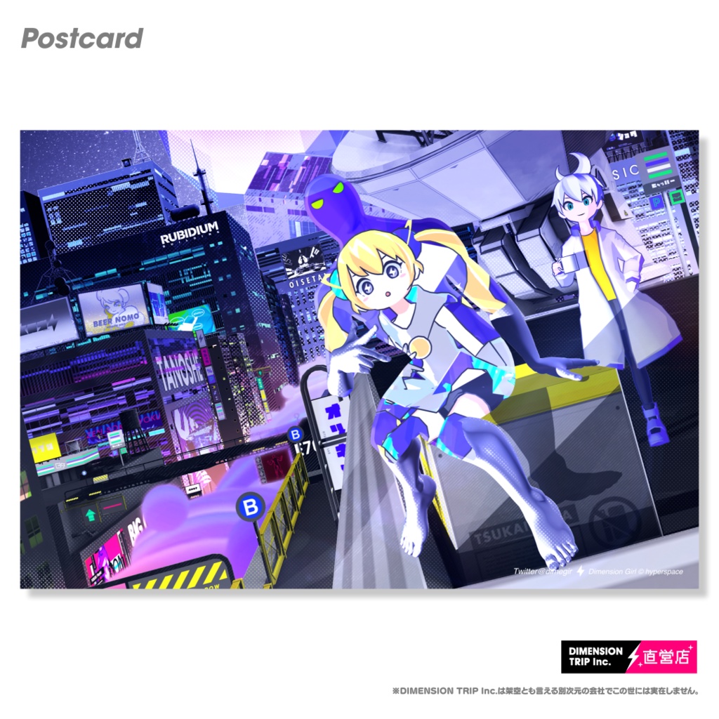 【完売】ステッカー(次元少女ロゴ) ⚡️ポストカードセット