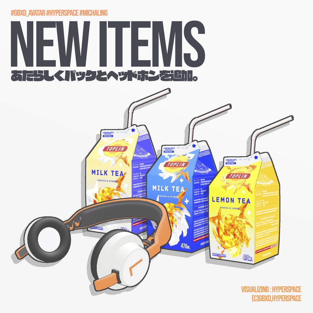 ミカ・アストロメリア【アステリア ed.】オリジナル3Dモデル・VRChat