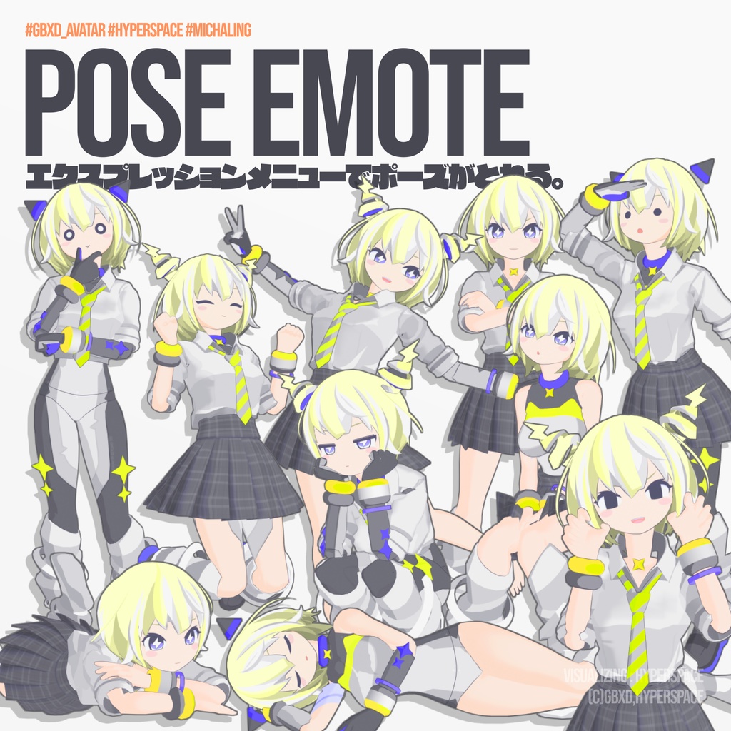 ミカ・アストロメリア【アステリア ed.】オリジナル3Dモデル・VRChat