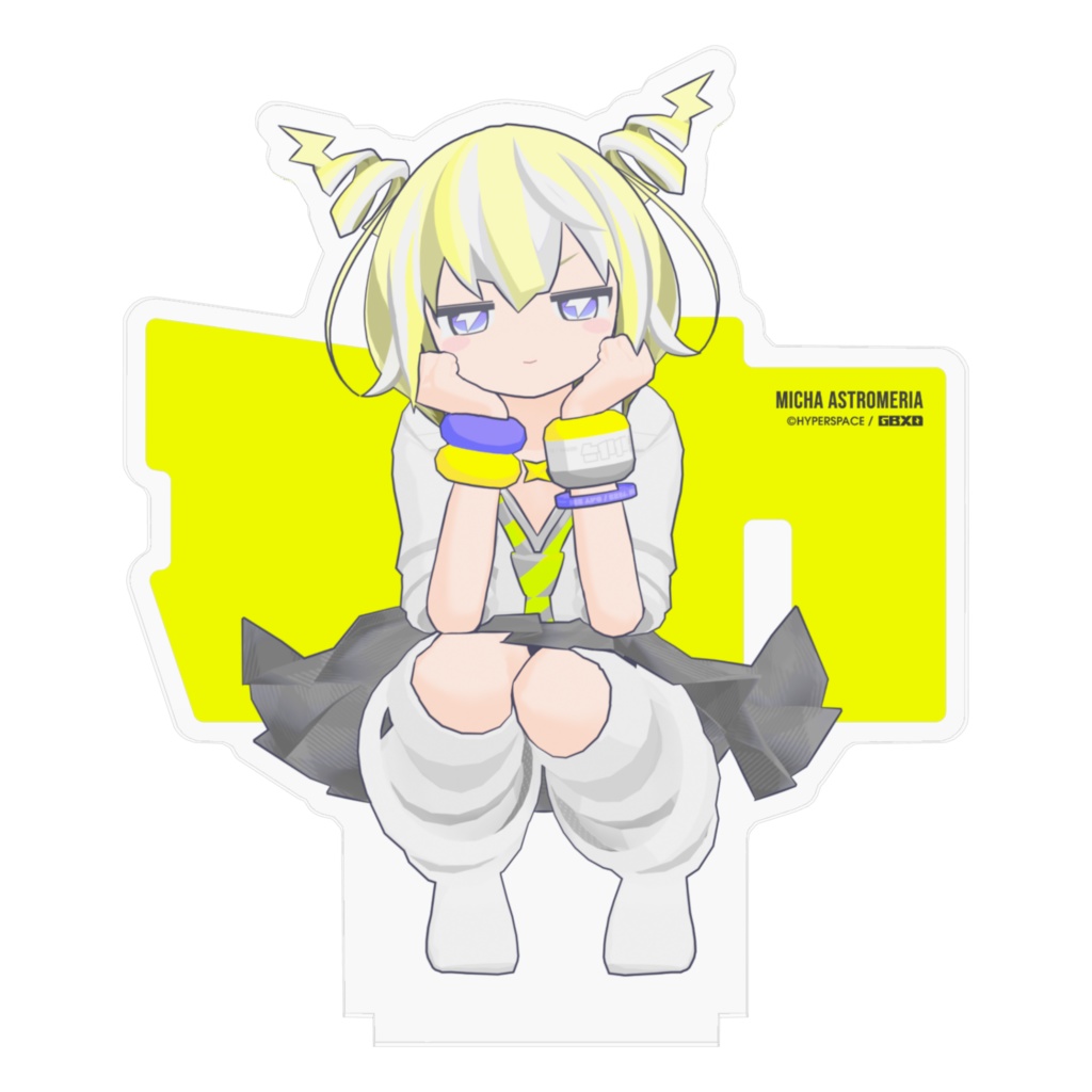 しゃがんでるミカアクスタA