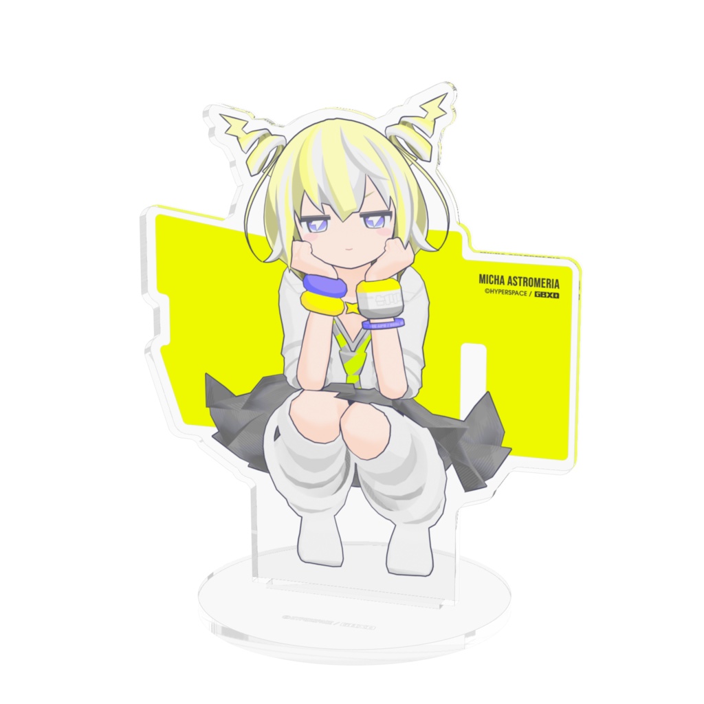 しゃがんでるミカアクスタA