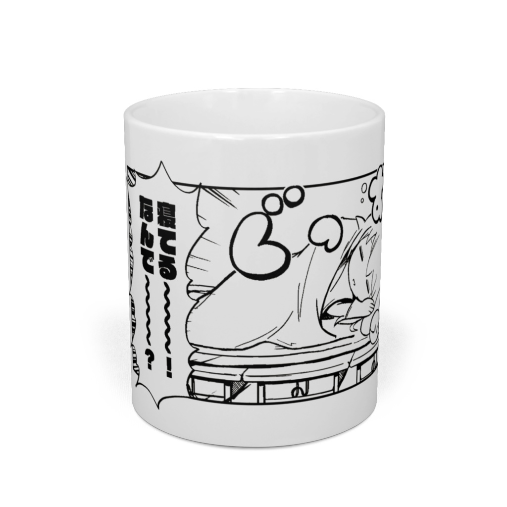 こねるぐっすりマグカップ