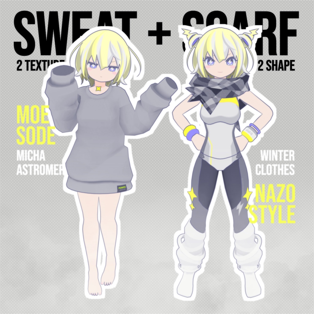 VRC対応:スウェット・マフラーセット(POWER ANIMALS)