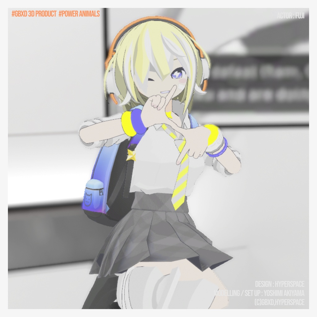 VRChat対応:バックパック(POWER ANIMALS)