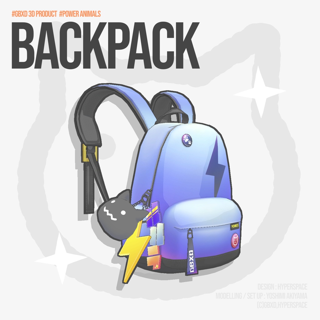 VRChat対応:バックパック(POWER ANIMALS)