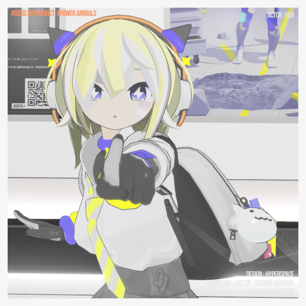 VRChat対応:バックパック(POWER ANIMALS)