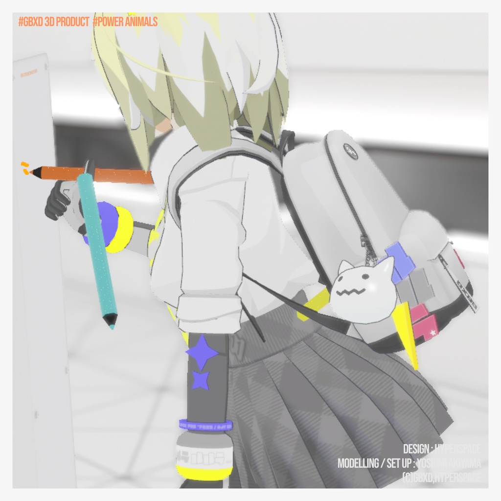 VRChat対応:バックパック(POWER ANIMALS)