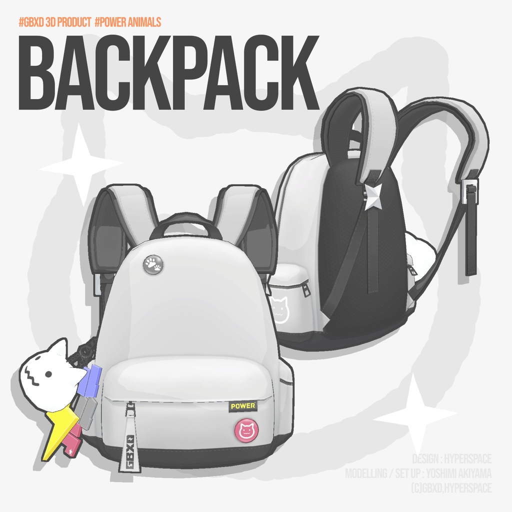 VRChat対応:バックパック(POWER ANIMALS)