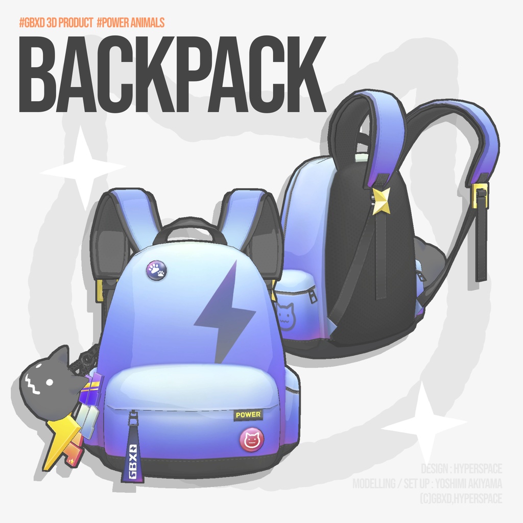 VRChat対応:バックパック(POWER ANIMALS)