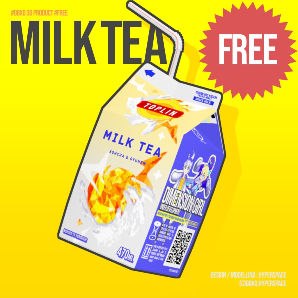 【無料】VRChat対応 500mlパックのTOPLINミルクティー