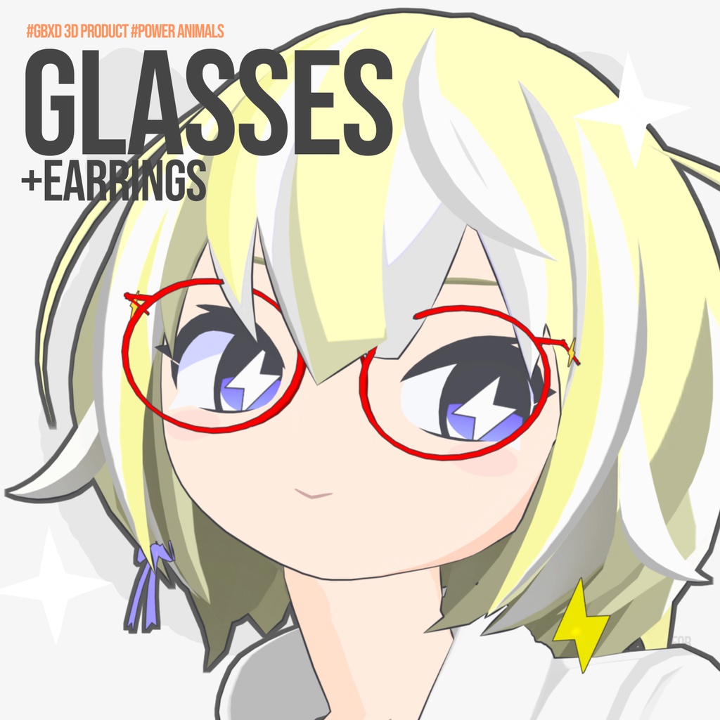 VRC対応:メガネ + ピアス【POWER ANIMALS】