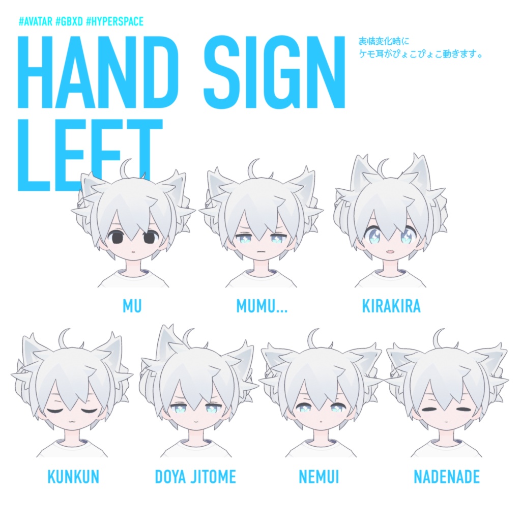 おつきみ / Otsukimi【オリジナル3Dモデル】VRChatアバター