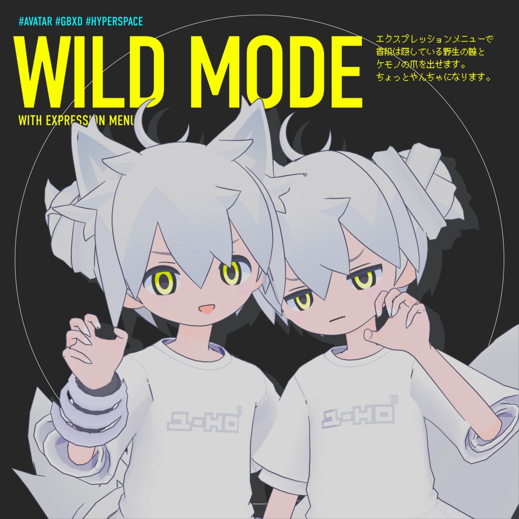 おつきみ / Otsukimi【オリジナル3Dモデル】VRChatアバター