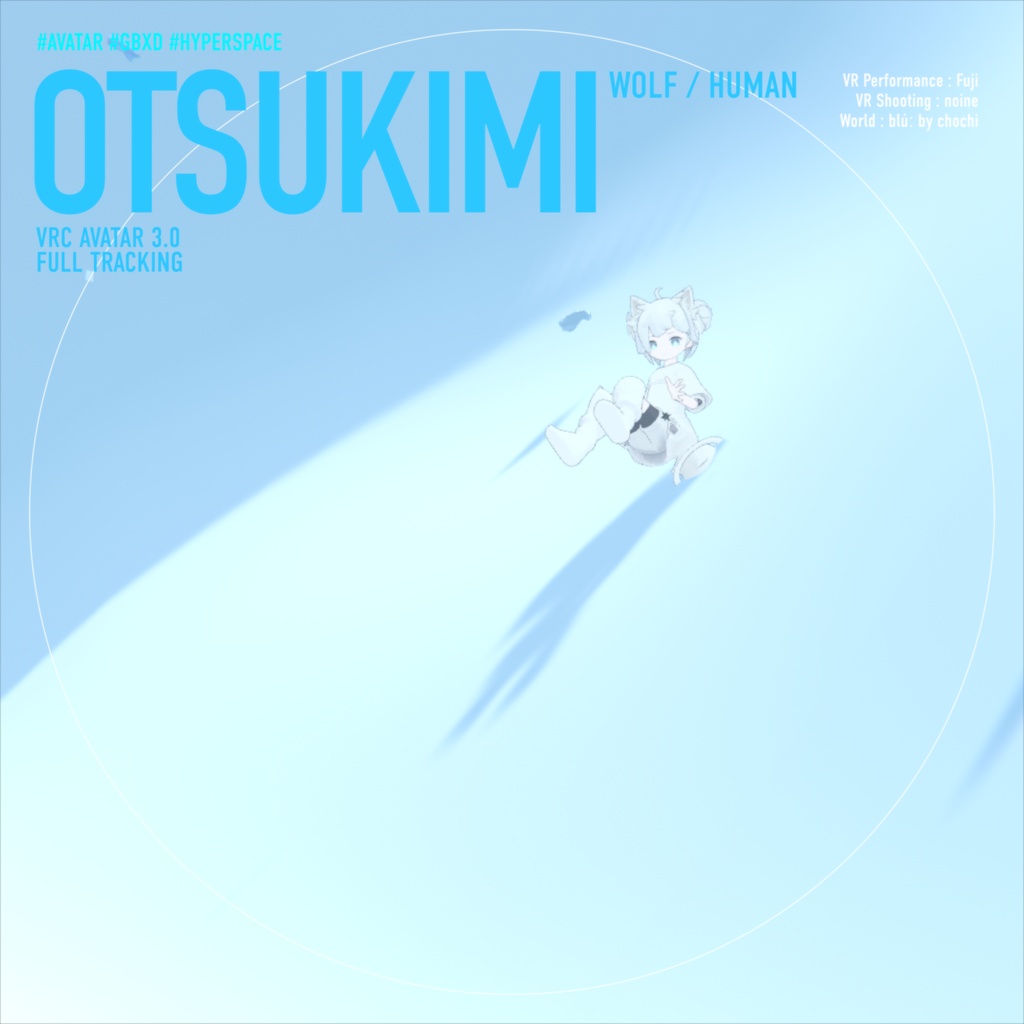 おつきみ / Otsukimi【オリジナル3Dモデル】VRChatアバター