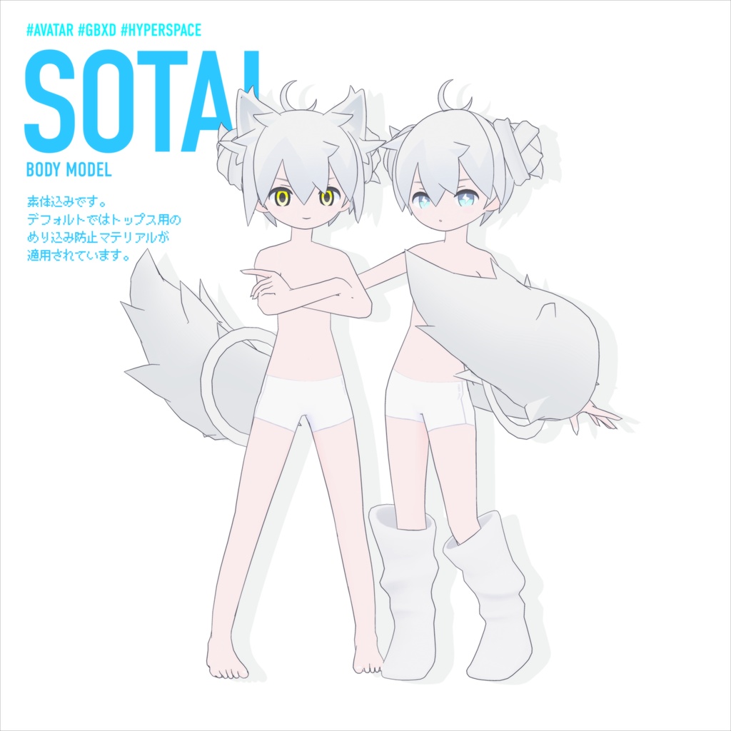 おつきみ / Otsukimi【オリジナル3Dモデル】VRChatアバター