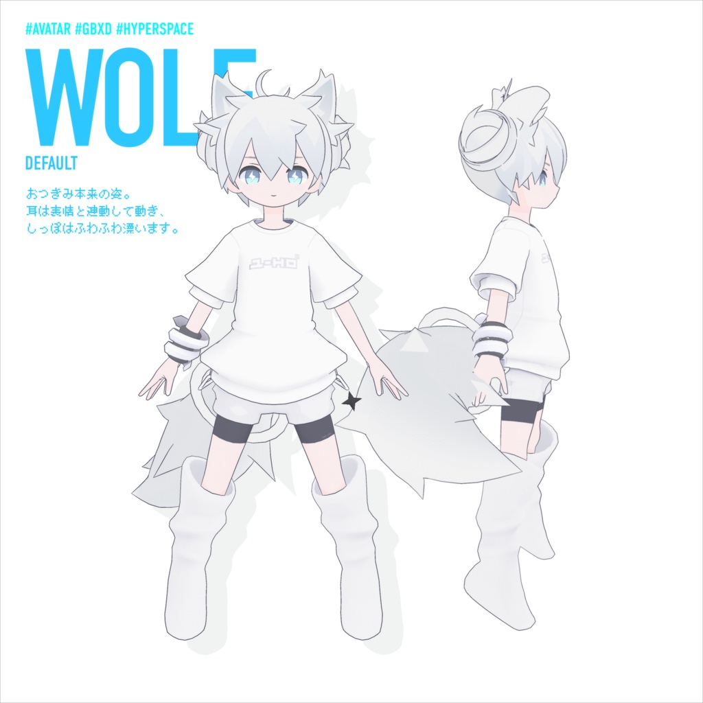 おつきみ / Otsukimi【オリジナル3Dモデル】VRChatアバター