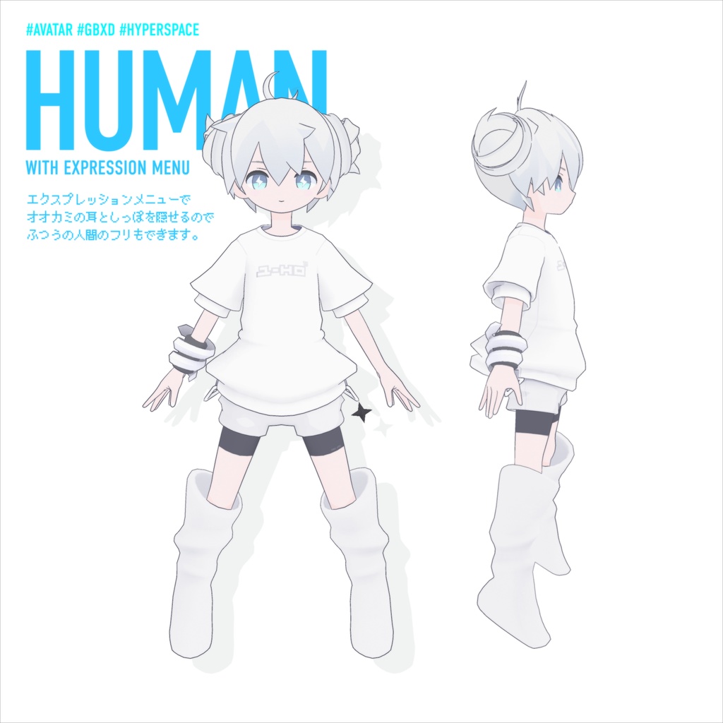 おつきみ / Otsukimi【オリジナル3Dモデル】VRChatアバター