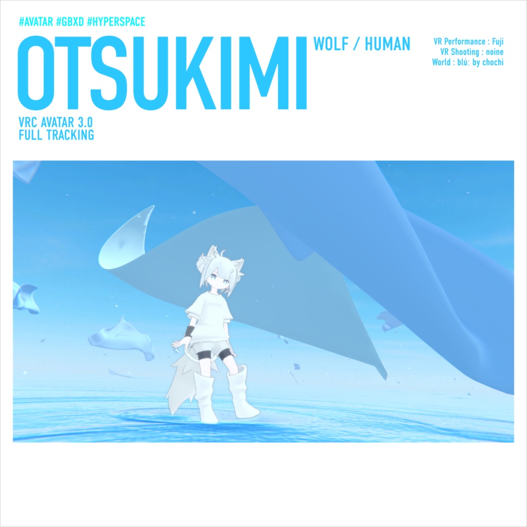 おつきみ / Otsukimi【オリジナル3Dモデル】VRChatアバター