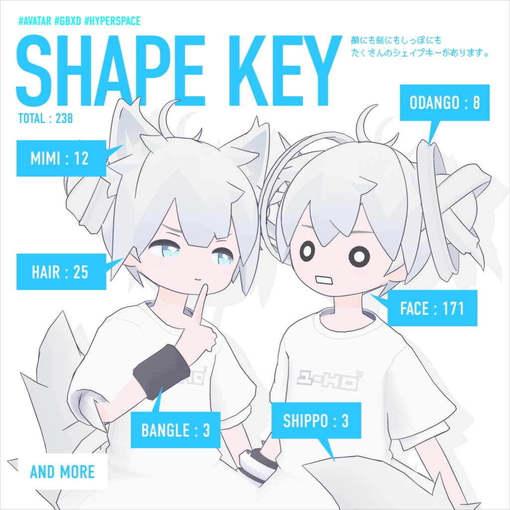 おつきみ / Otsukimi【オリジナル3Dモデル】VRChatアバター