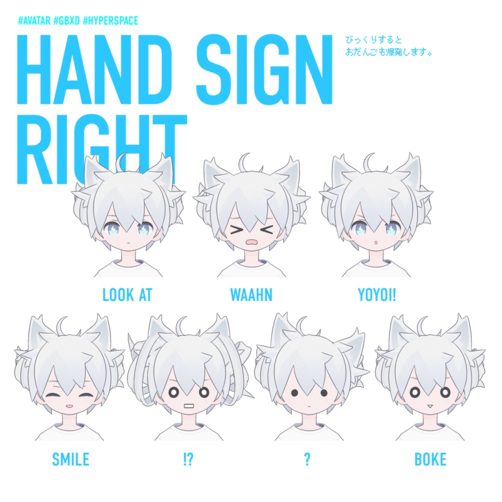 おつきみ / Otsukimi【オリジナル3Dモデル】VRChatアバター